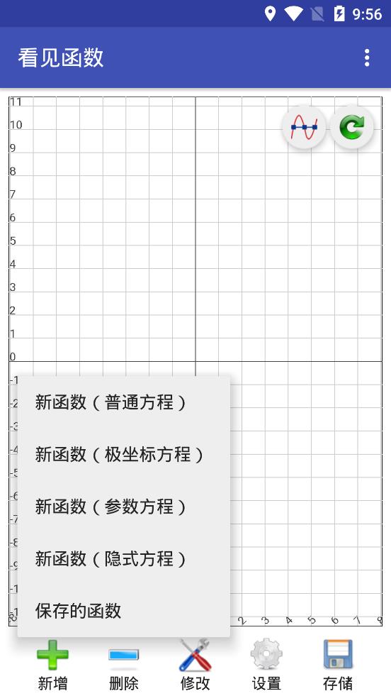 看见函数截图2