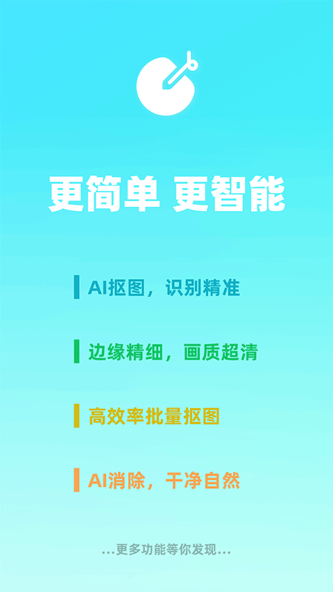 椰子设计免费版截图1