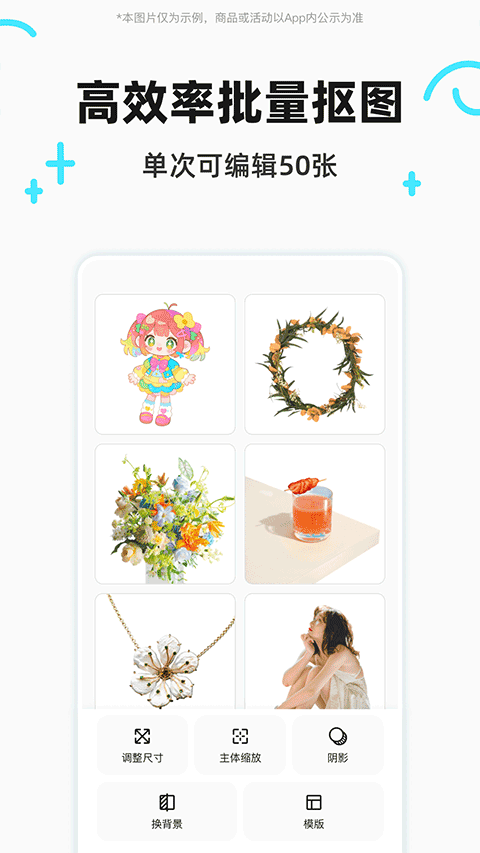 椰子设计免费版截图3