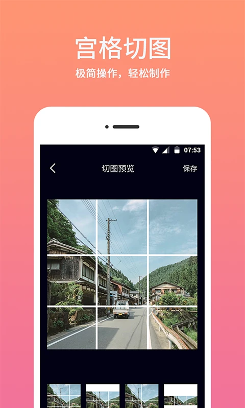 时间相机截图4