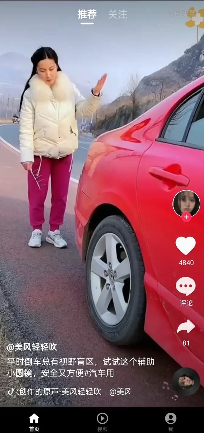 柠檬短剧截图1