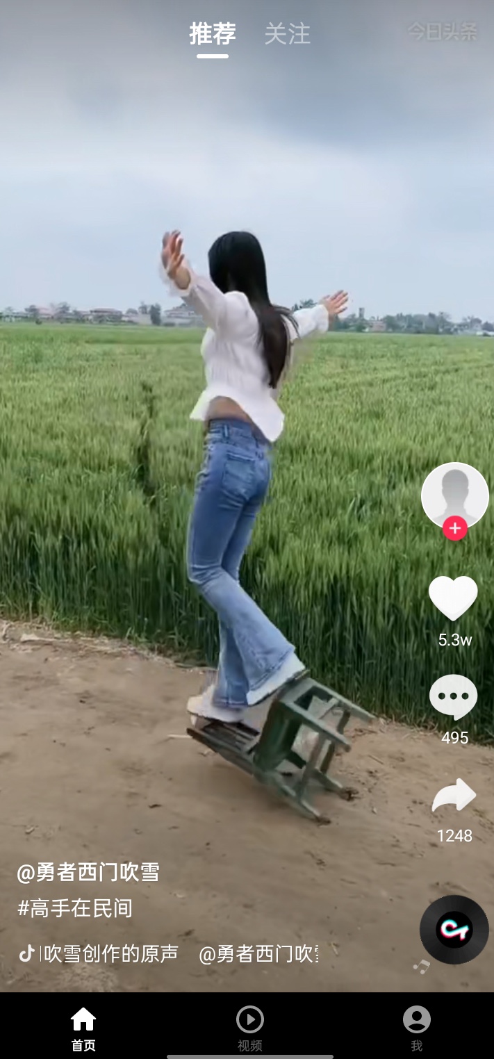 柠檬短剧截图2