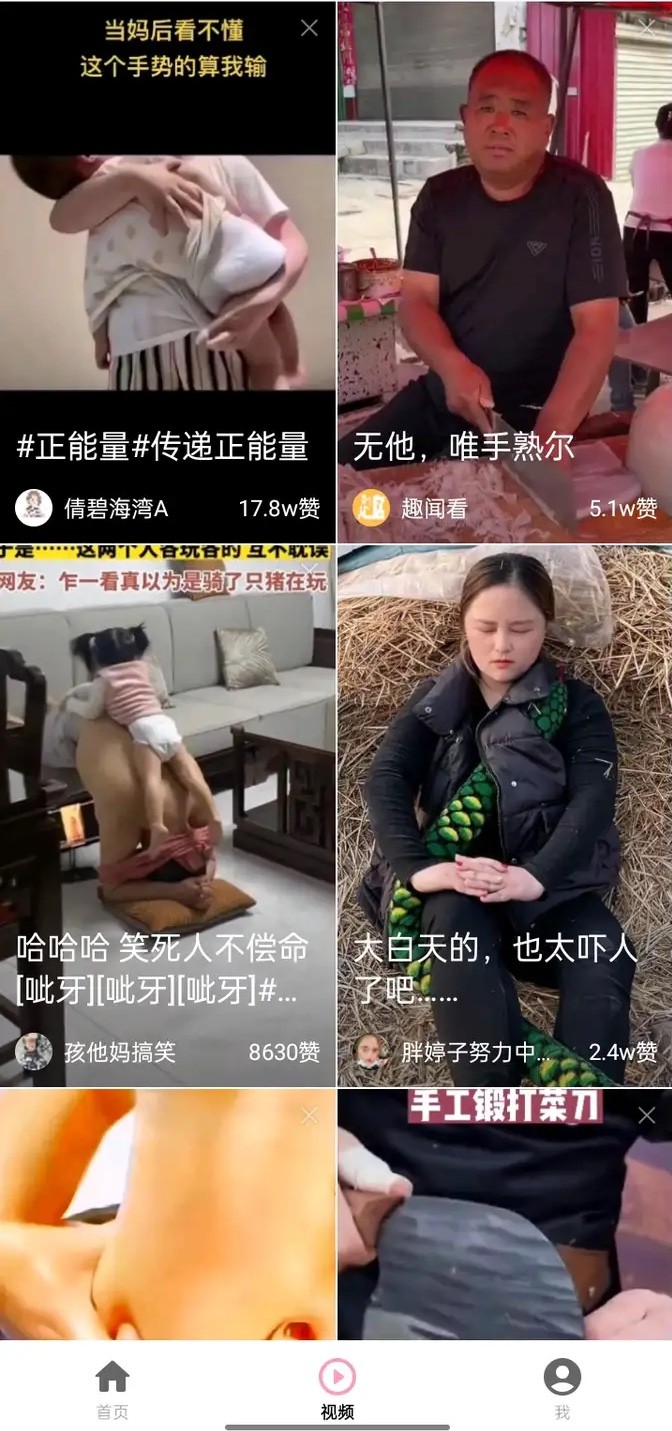柠檬短剧截图3