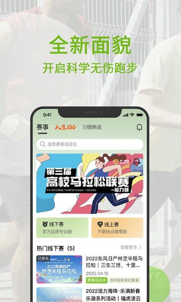 第一赛道截图1