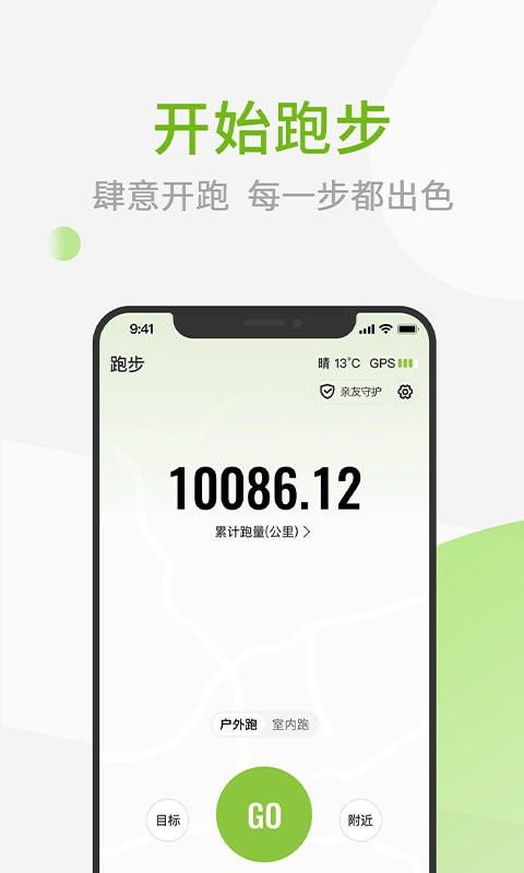 第一赛道截图2