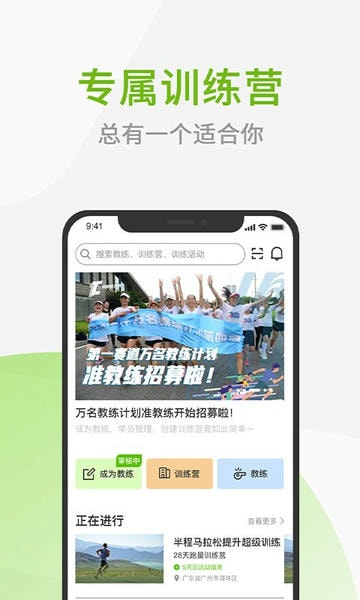 第一赛道截图3
