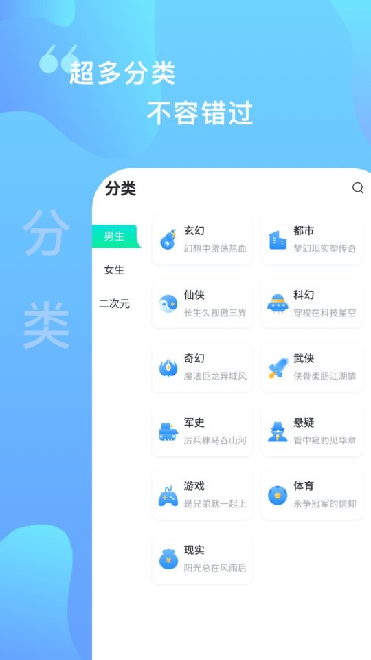 爱青果阅读截图2