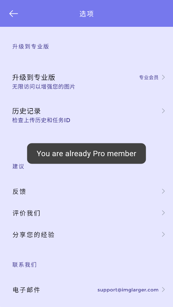 画质2x截图1