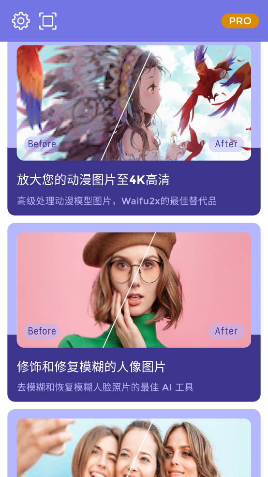 画质2x截图2
