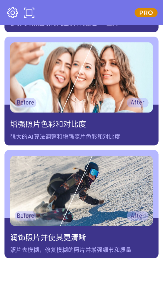 画质2x截图3
