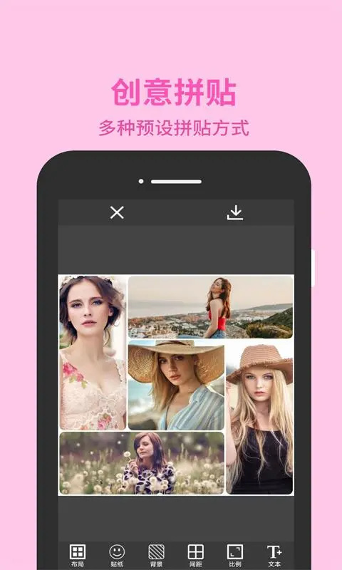 图片编辑助理截图1