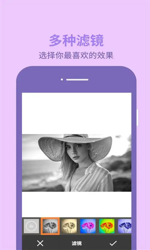 图片编辑助理截图3