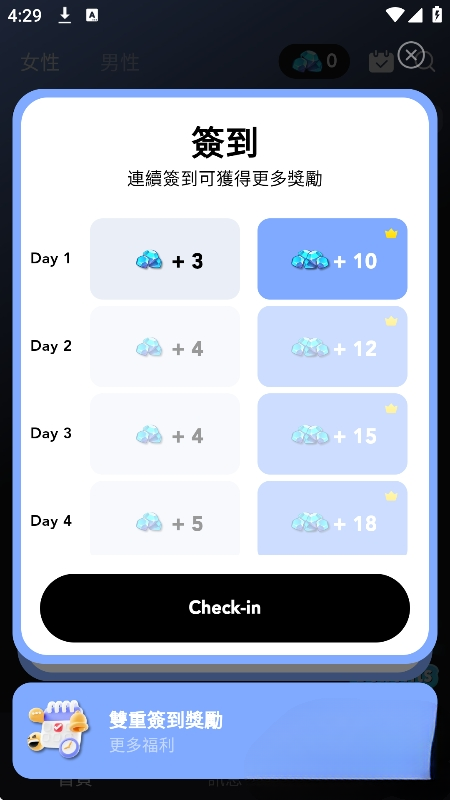 AIEnma截图2