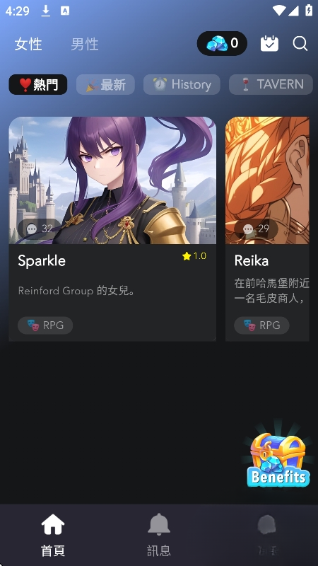 AIEnma截图3