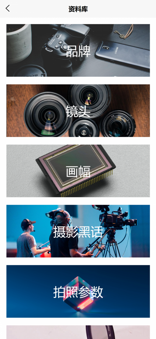 光影边框截图3