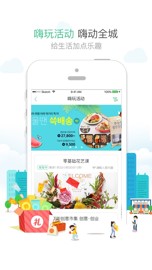 1号社区截图1