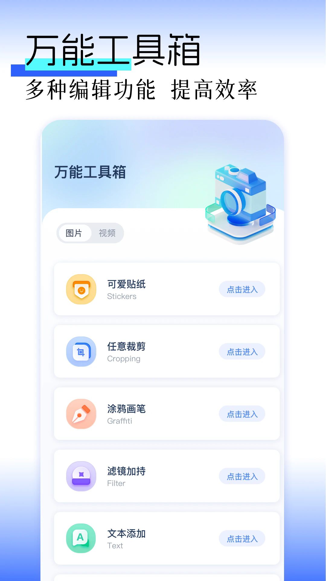 49图库截图1