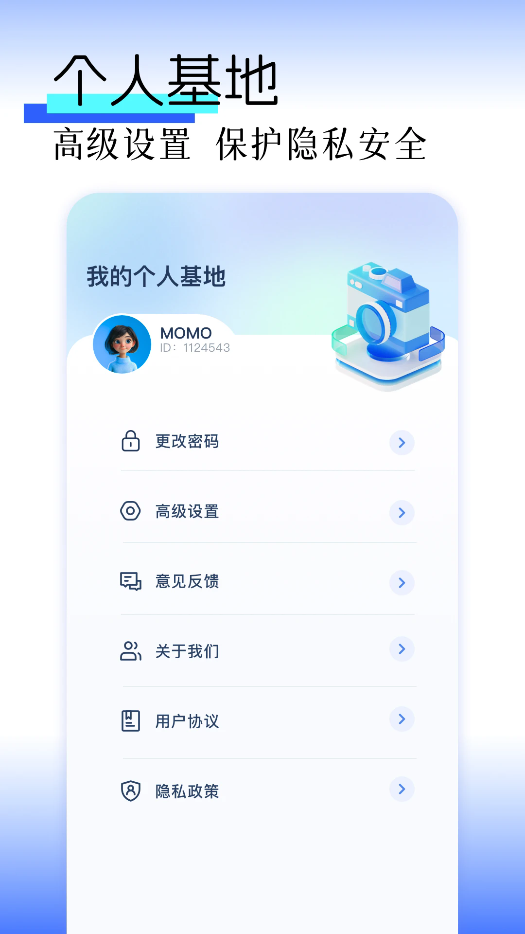 49图库截图2