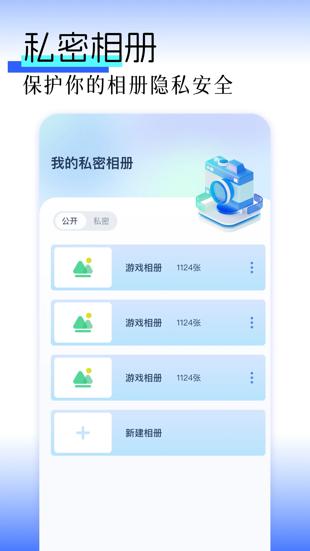 49图库截图3