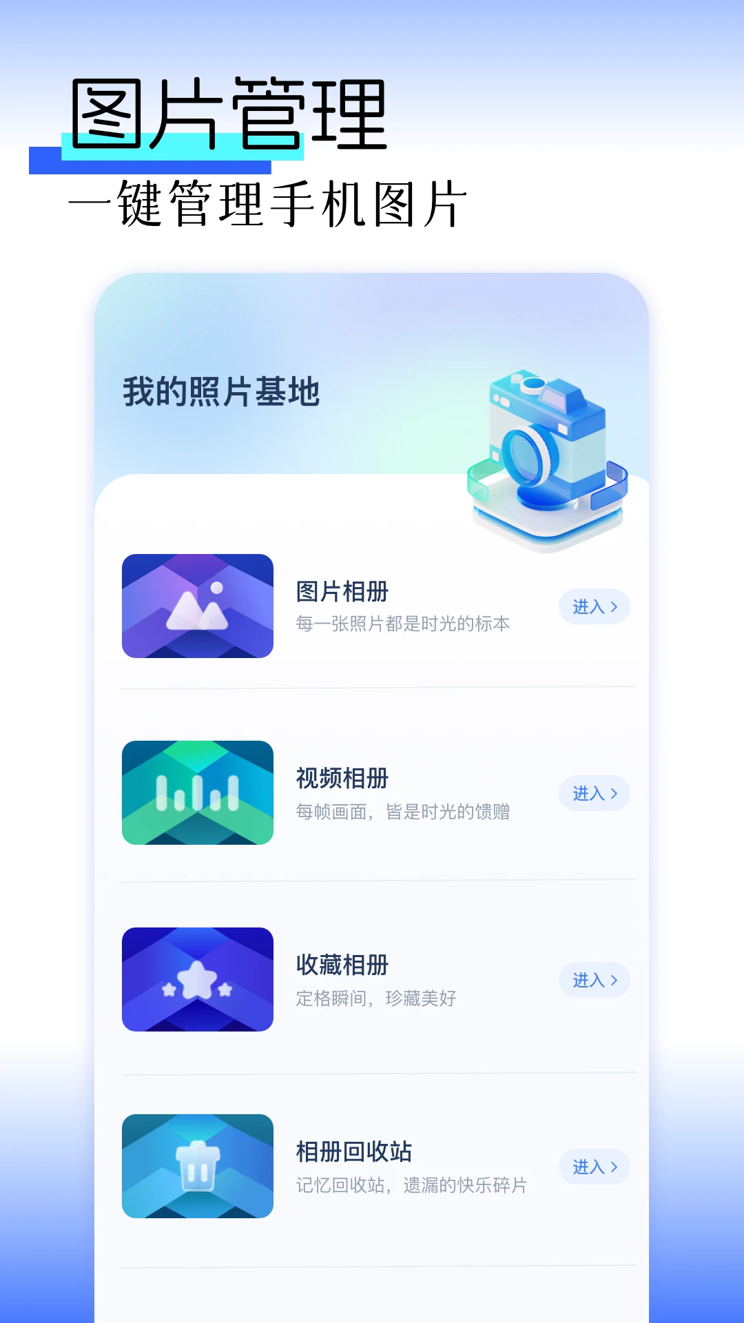 49图库截图4