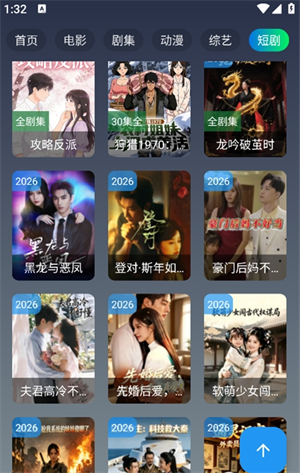 稀饭追影截图4