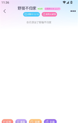 小秘境AI截图1