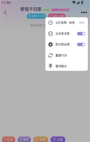 小秘境AI截图2