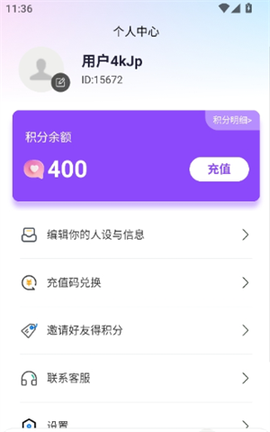 小秘境AI截图3