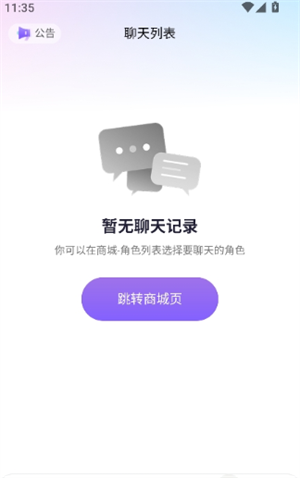 小秘境AI截图4
