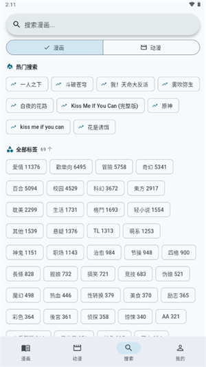 kira截图2