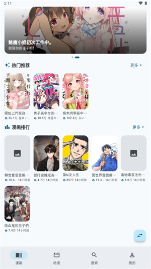 kira截图4