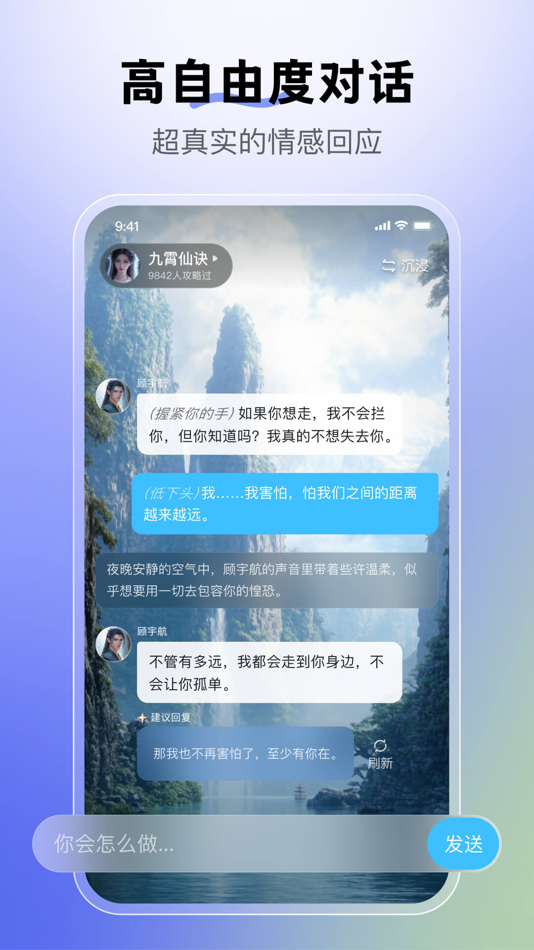 月匣截图1