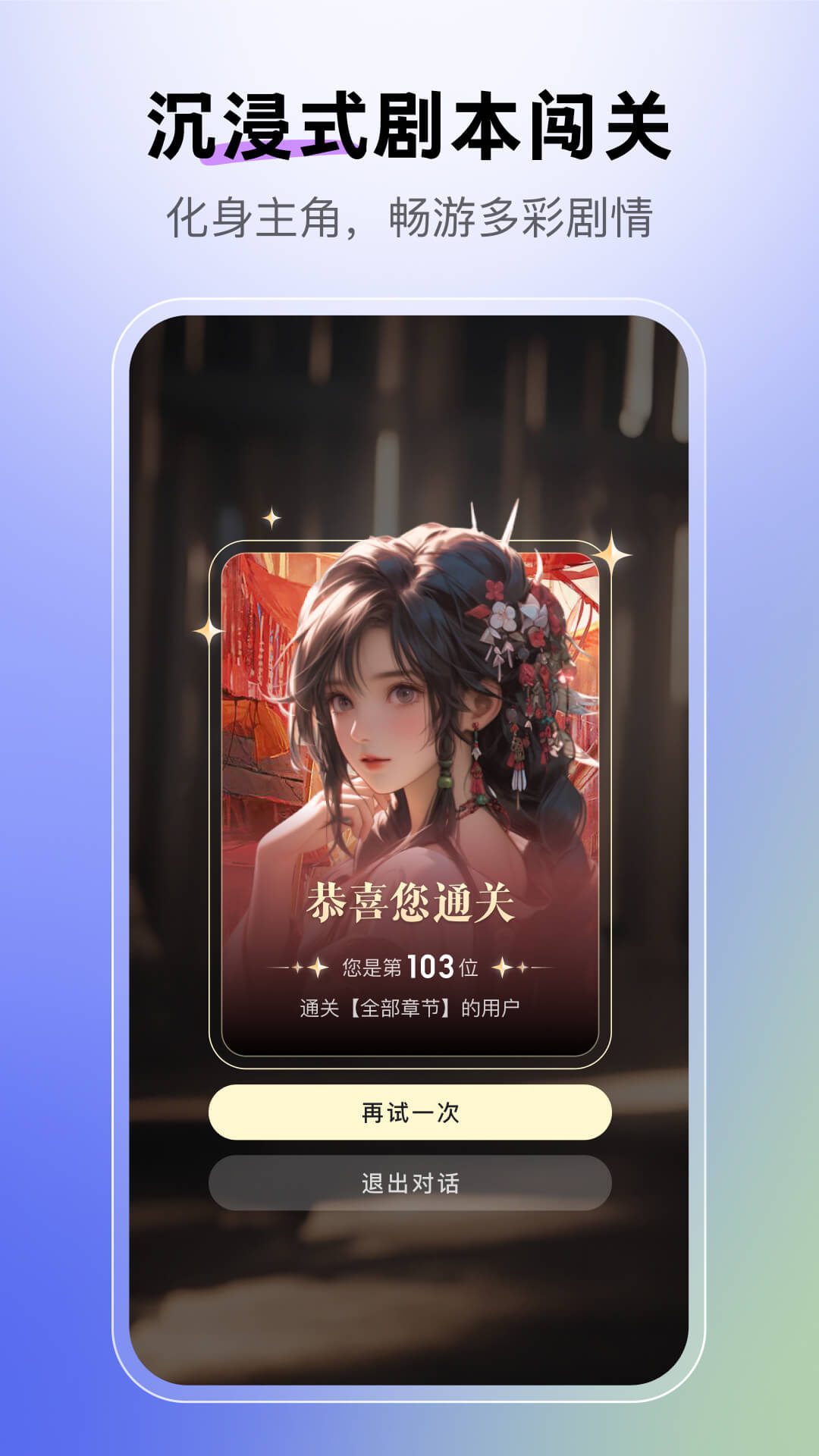 月匣截图2