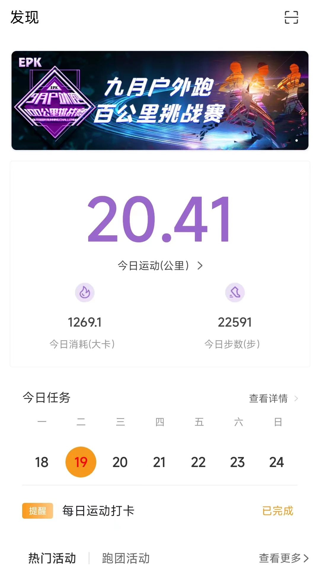 EPK截图1