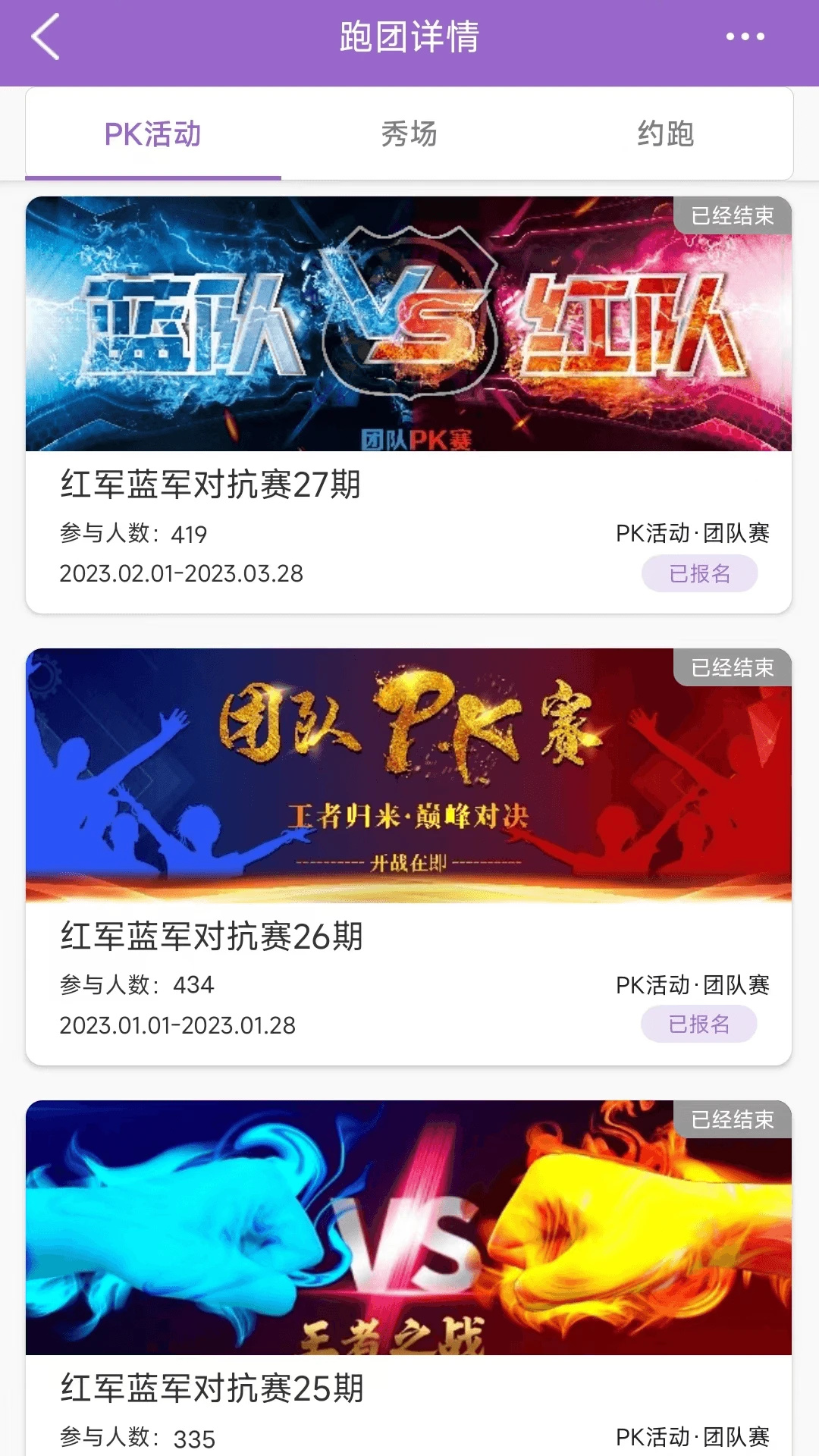 EPK截图3