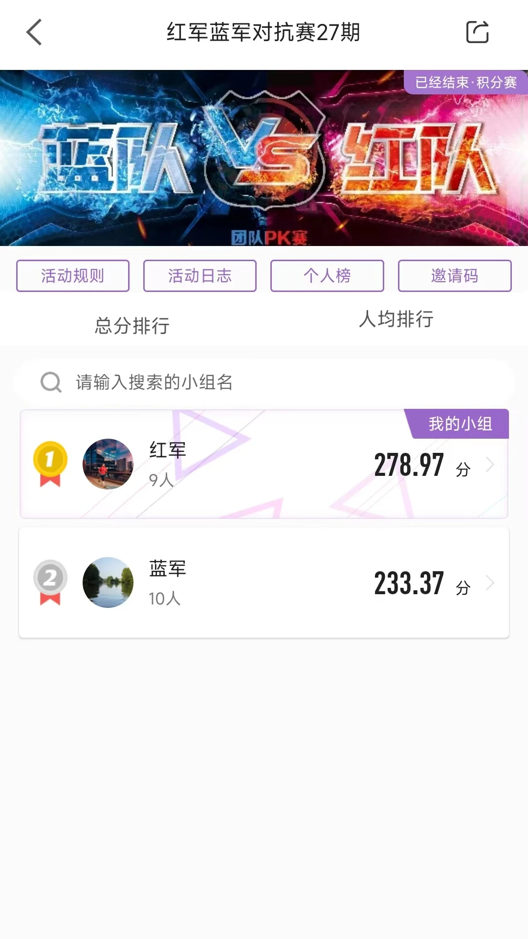 EPK截图4