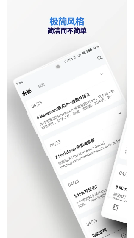 侠客日记截图2