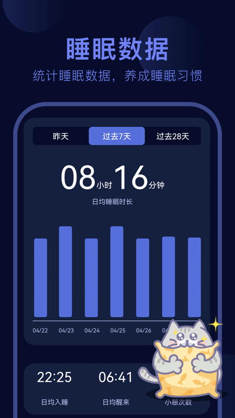 呼噜猫舍截图1