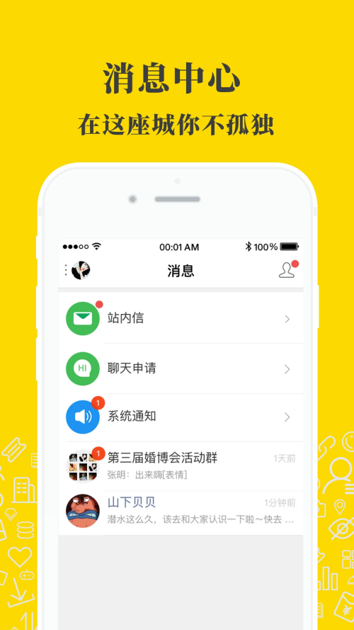 凉山在线截图3