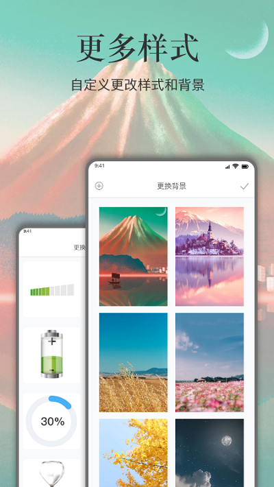 余生最新版截图3