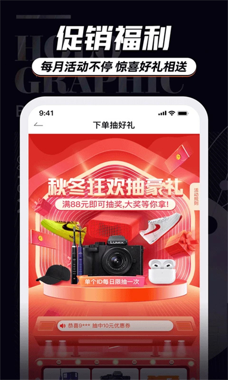 穿衣有品截图2