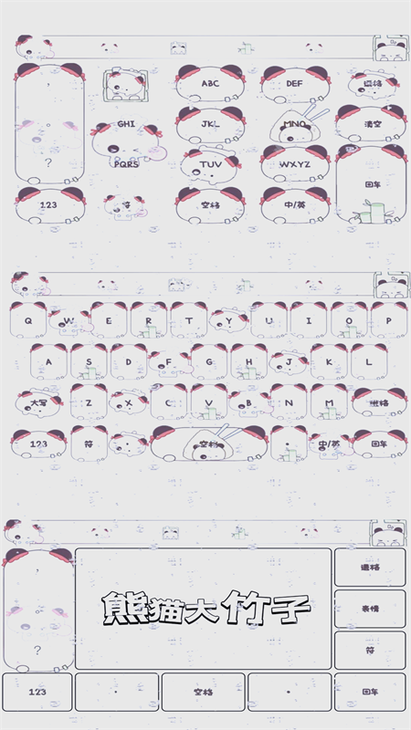 甜萝截图2