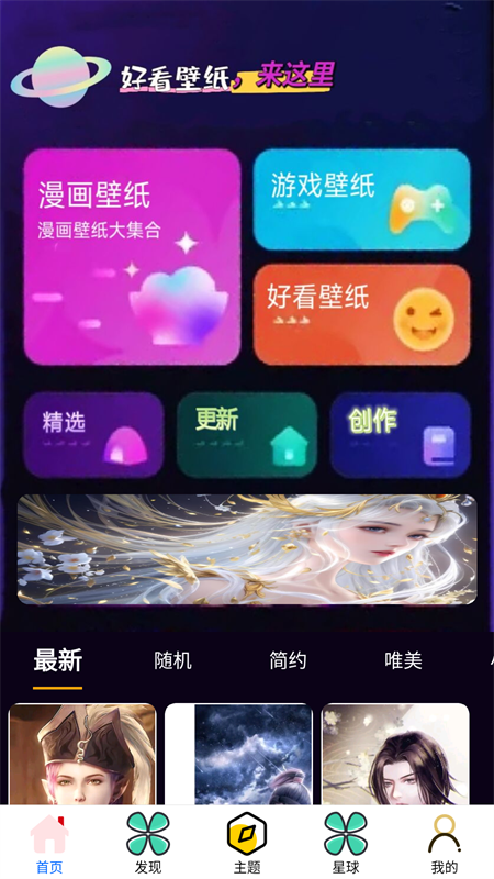 畅玩游乐园截图2