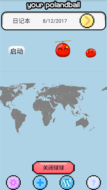 波兰球桌宠截图3