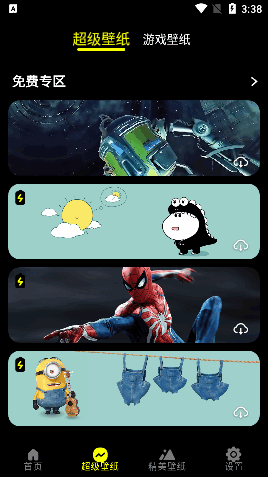 皮卡超级壁纸截图2