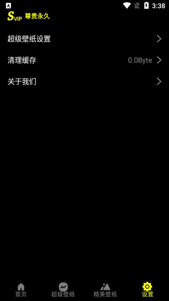 皮卡超级壁纸截图4