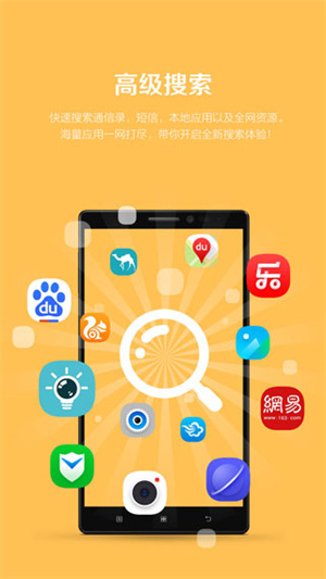 乐桌面截图1
