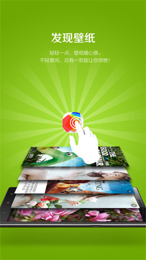乐桌面截图4