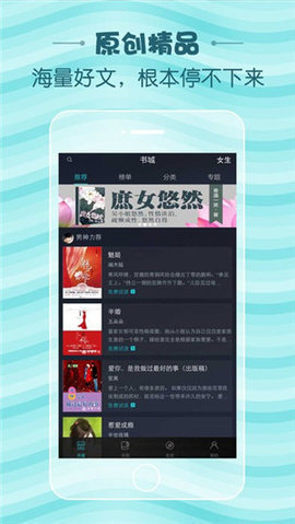 当读小说截图1