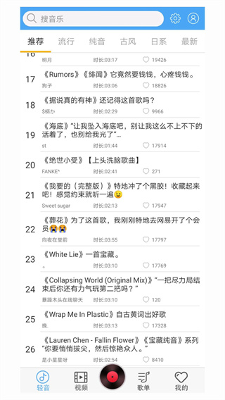 轻音社旧版截图1